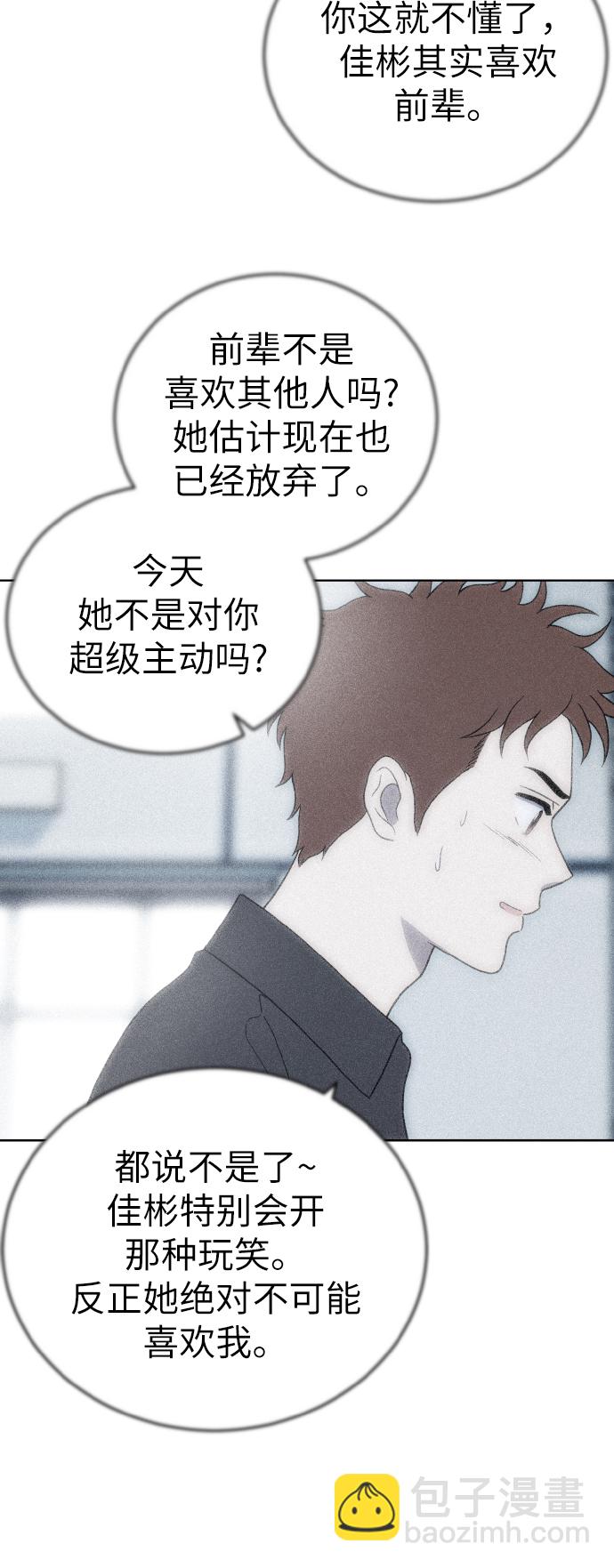 第54话（第一季最终话）23
