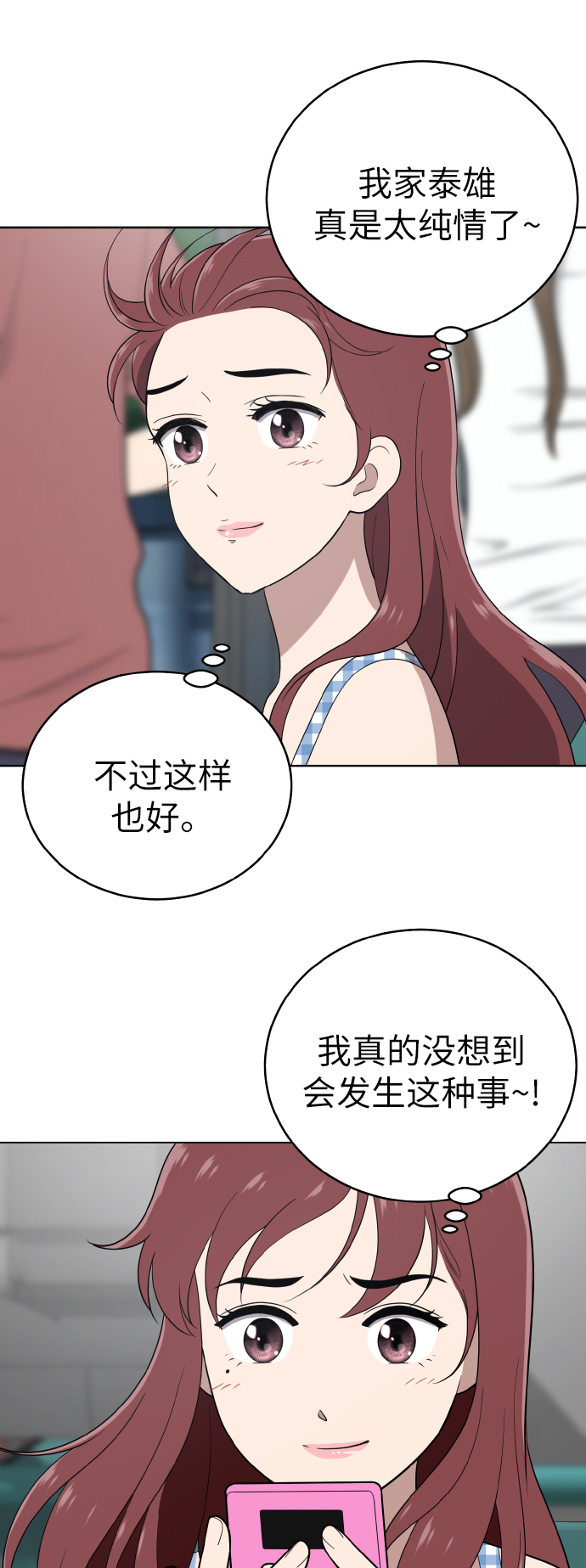 第54话（第一季最终话）24