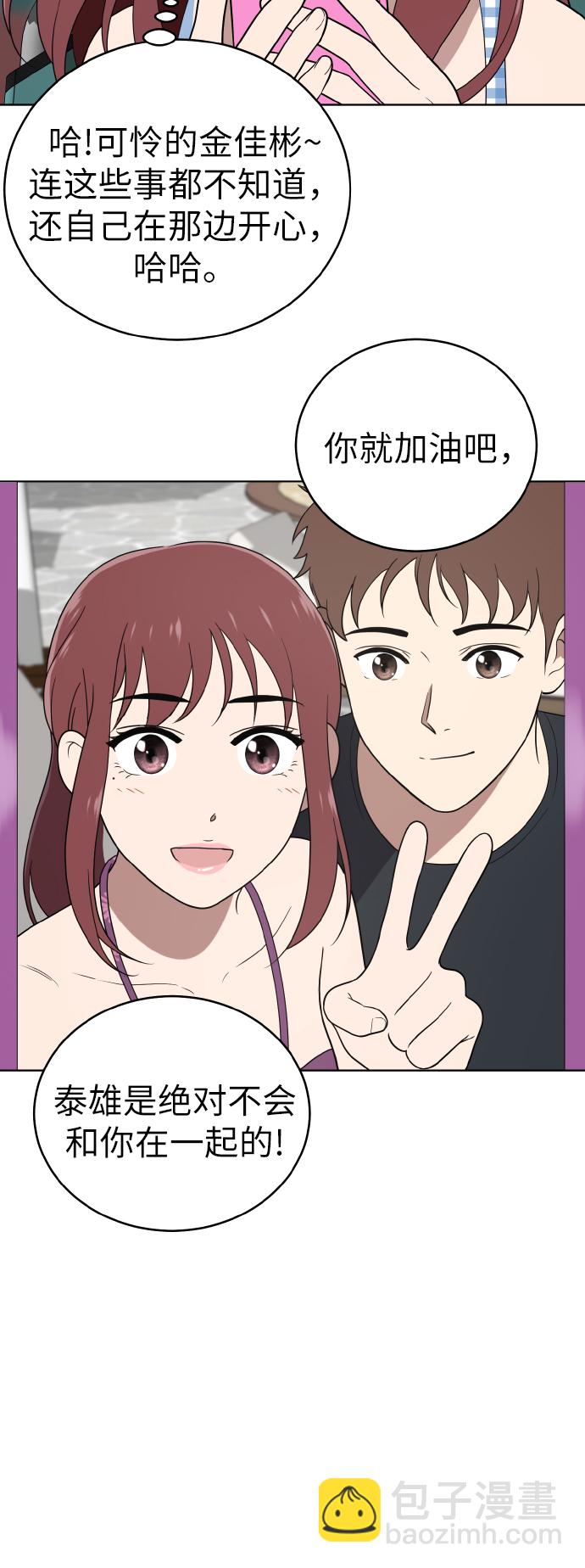第54话（第一季最终话）25