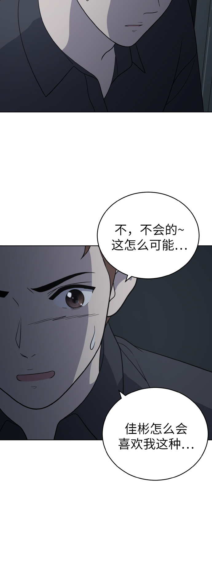 第54话（第一季最终话）28