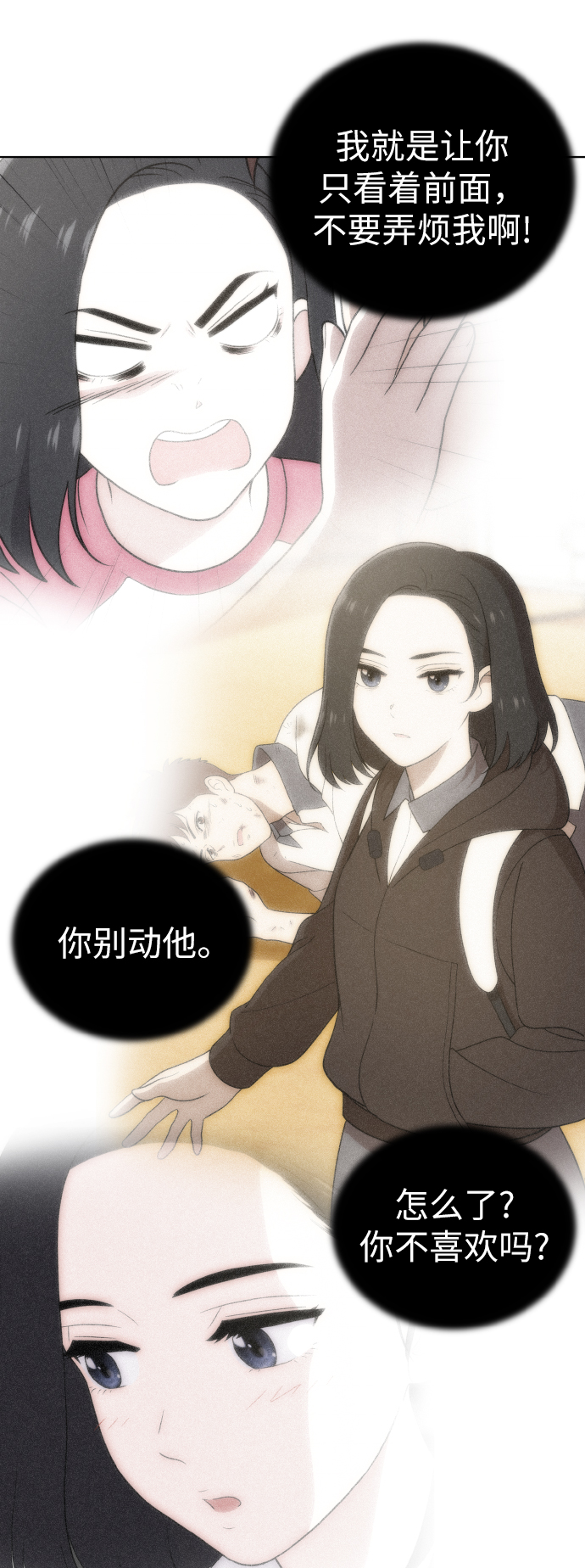 第54话（第一季最终话）29