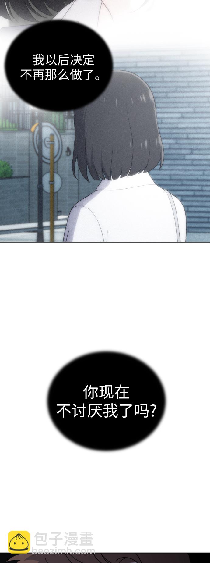 第54话（第一季最终话）30