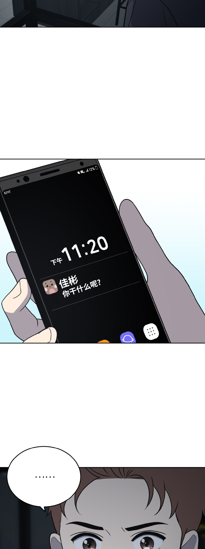 第54话（第一季最终话）32