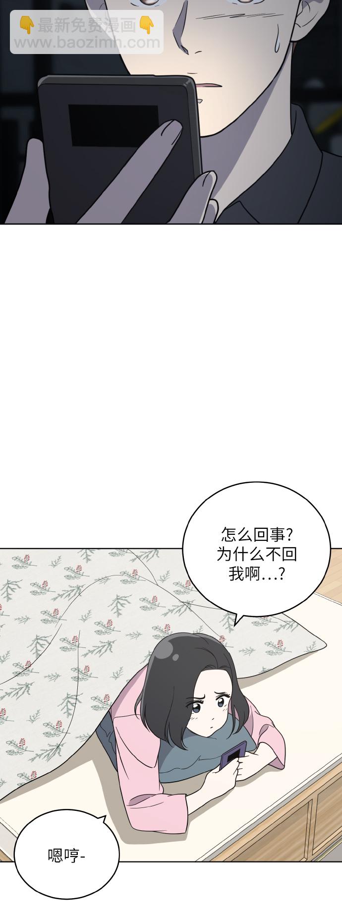 第54话（第一季最终话）33