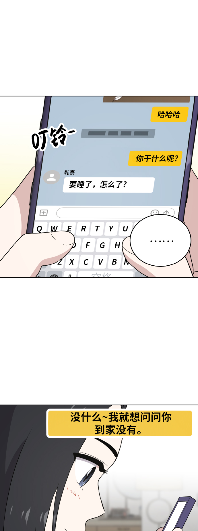 第54话（第一季最终话）34
