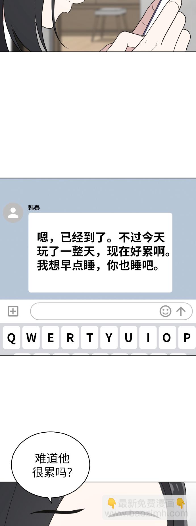 第54话（第一季最终话）35