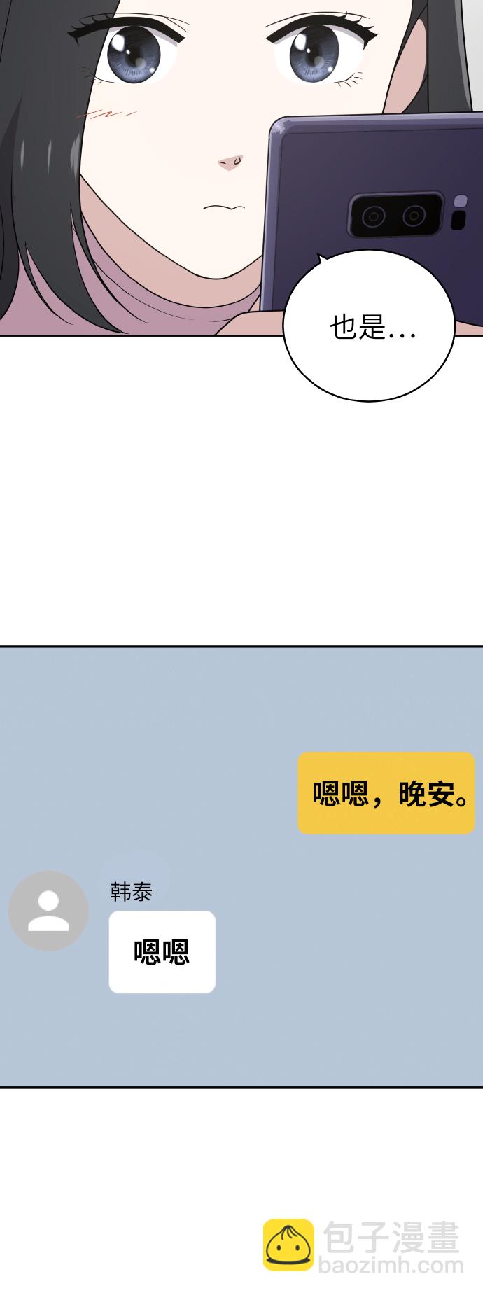 第54话（第一季最终话）36