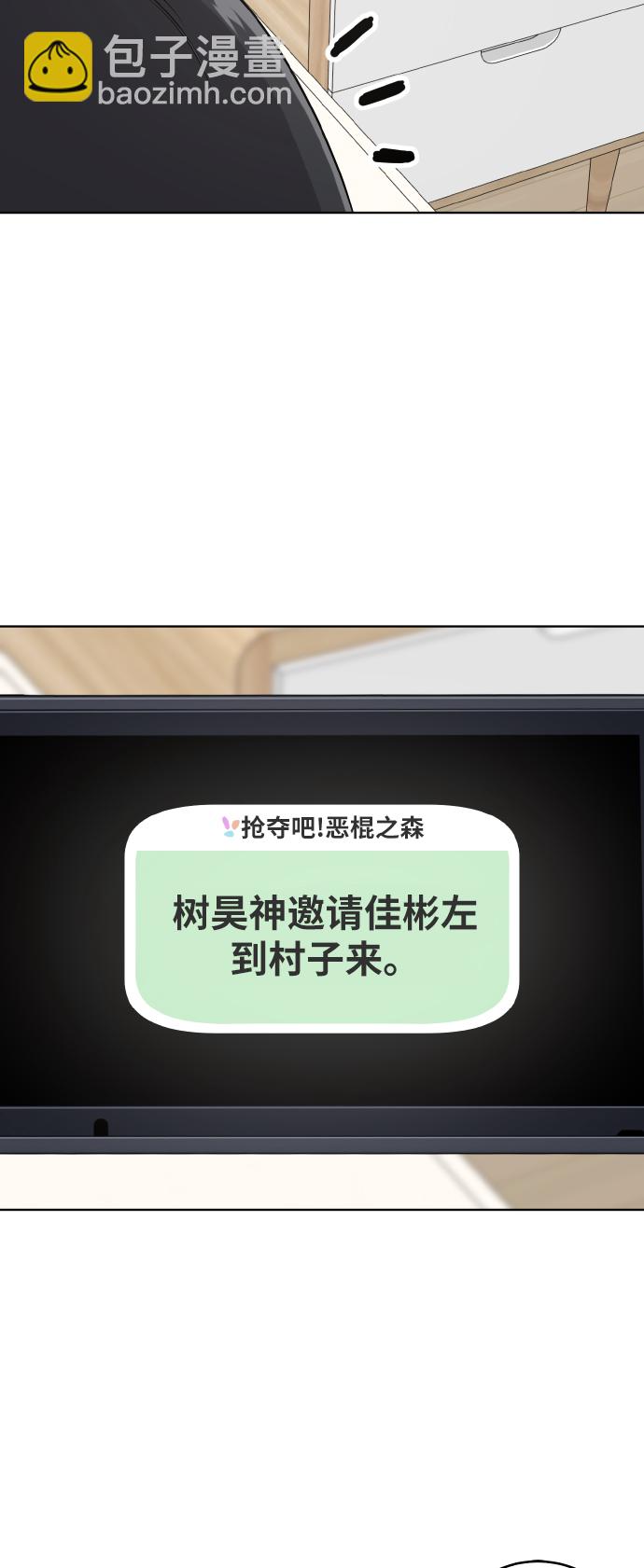 第54话（第一季最终话）38