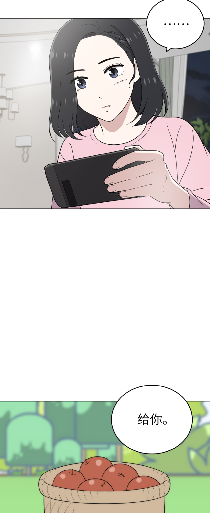 第54话（第一季最终话）39