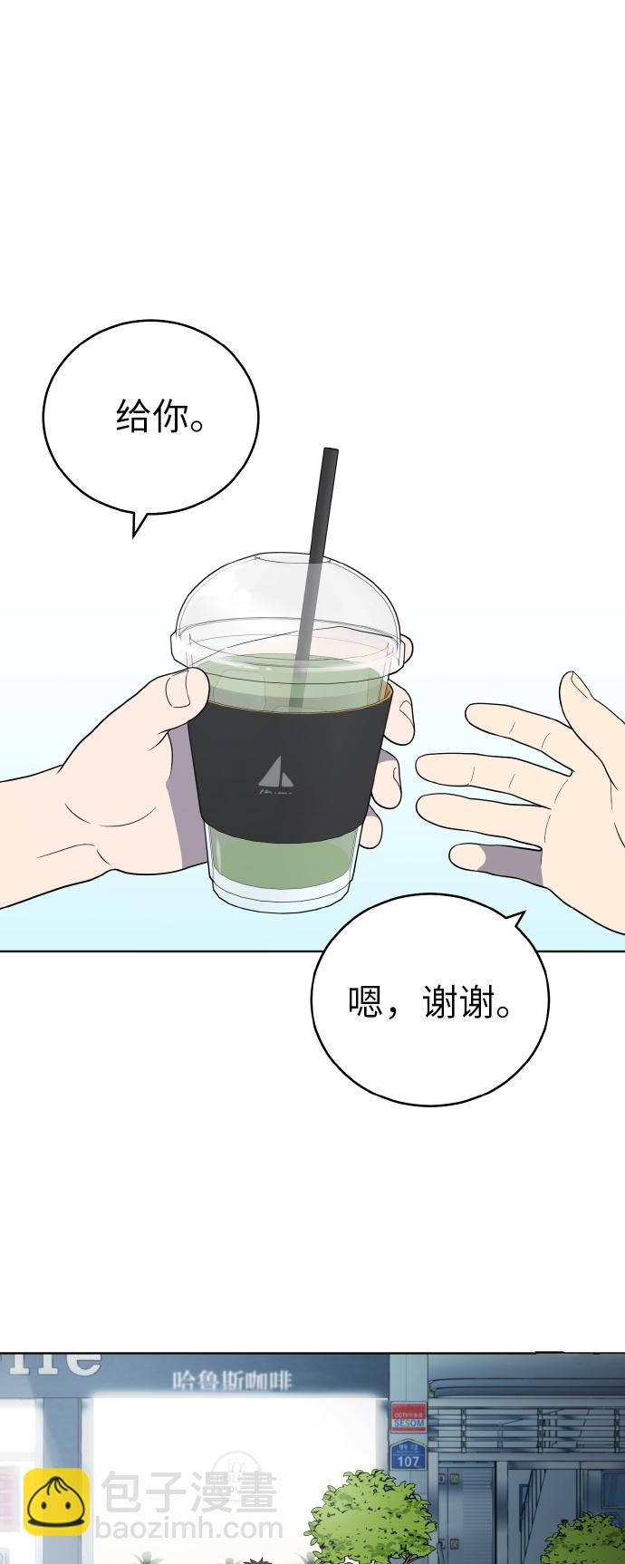 第54话（第一季最终话）4