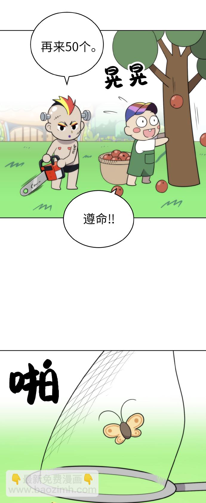 第54话（第一季最终话）41