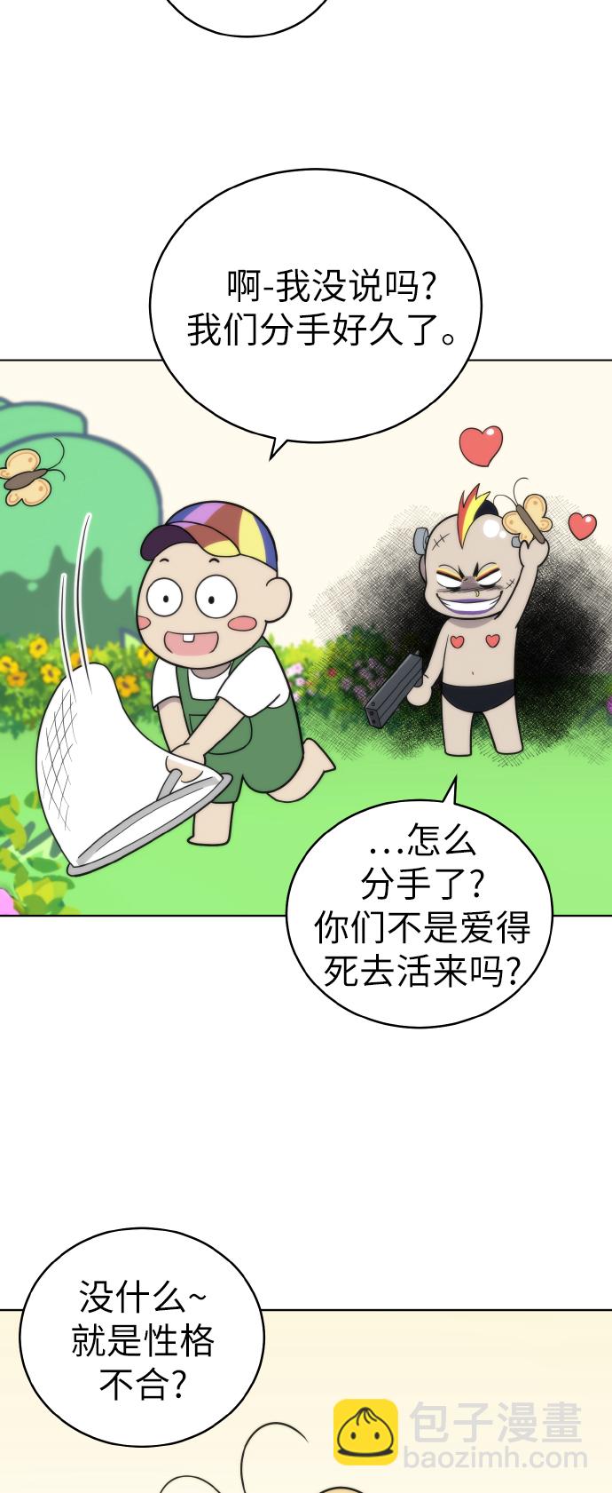 第54话（第一季最终话）44