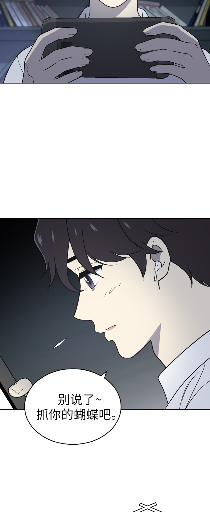 第54话（第一季最终话）47