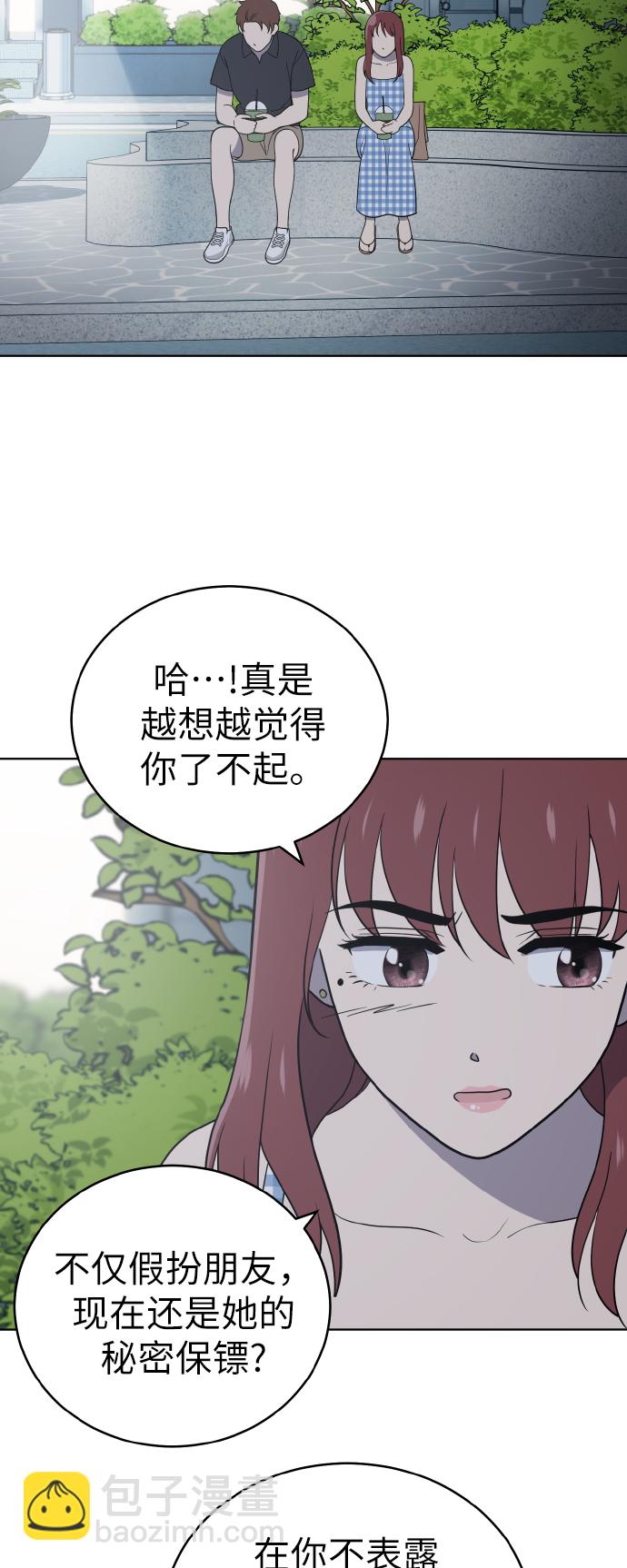 第54话（第一季最终话）5