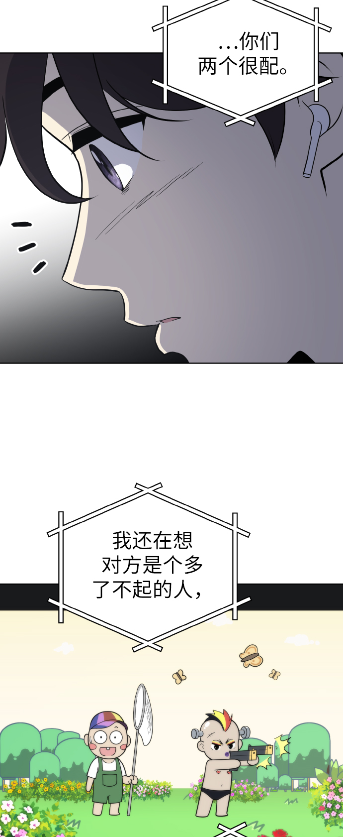 第54话（第一季最终话）52