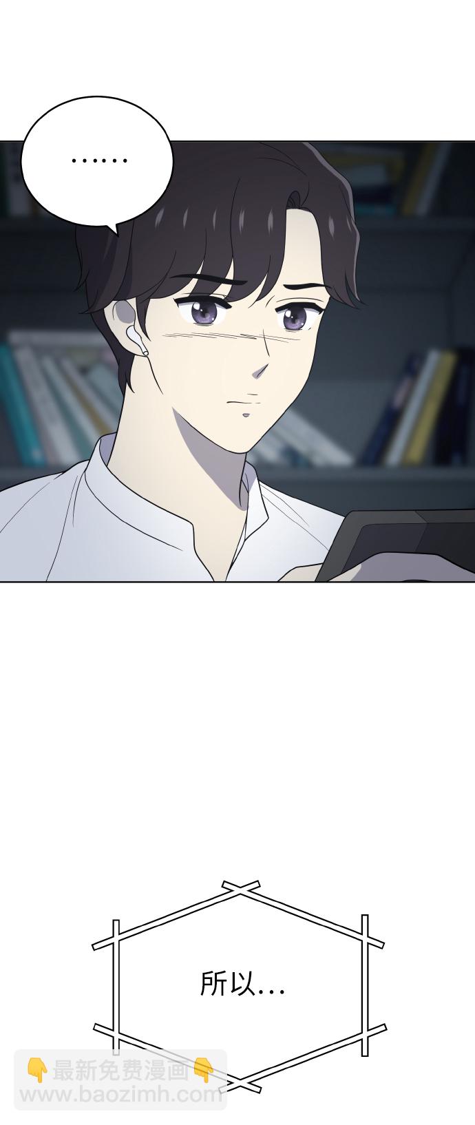 第54话（第一季最终话）54