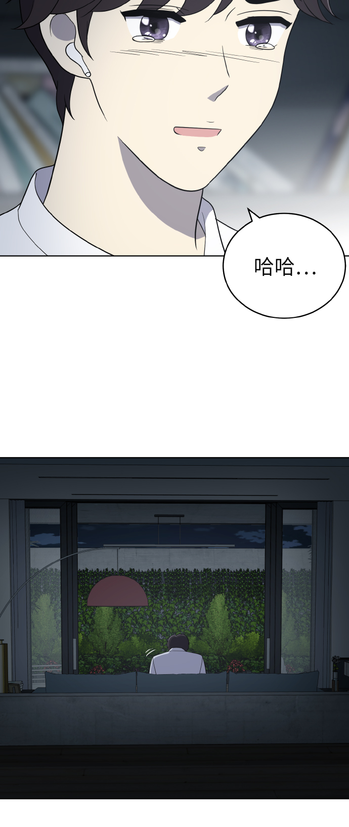 第54话（第一季最终话）56
