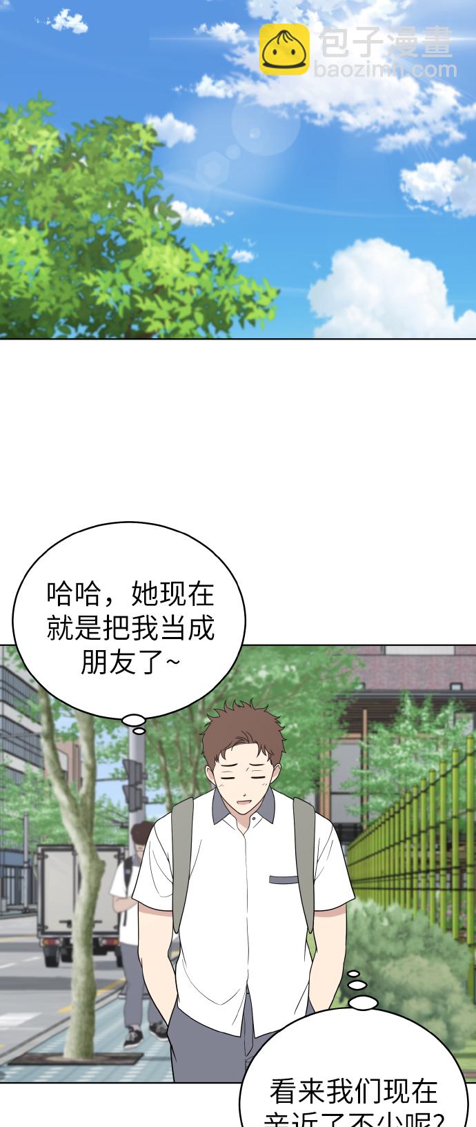 第54话（第一季最终话）58
