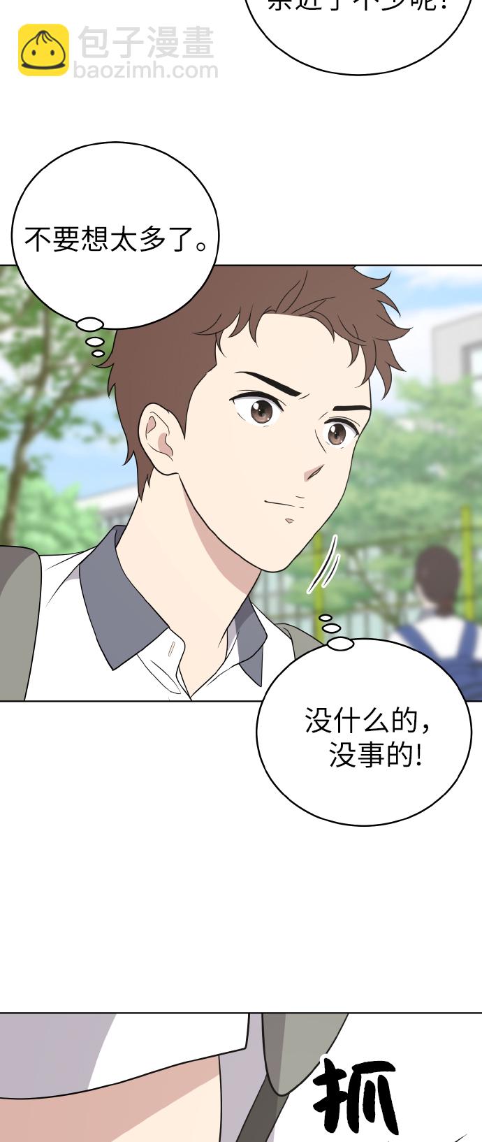 第54话（第一季最终话）59