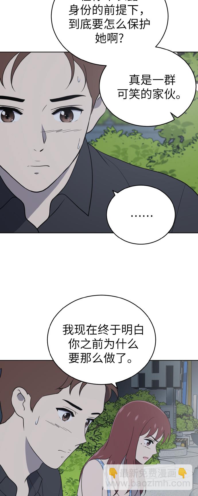第54话（第一季最终话）6