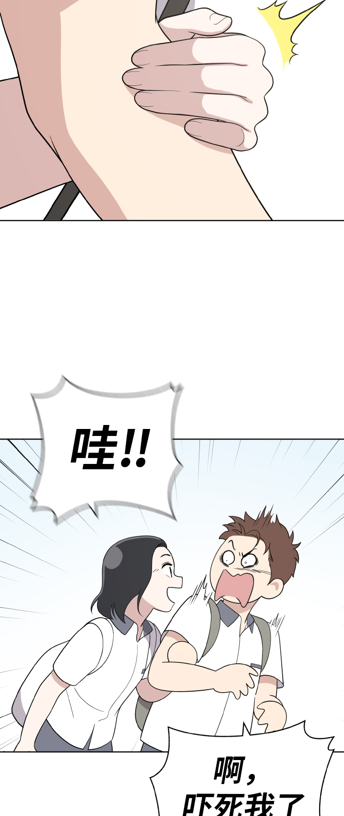 第54话（第一季最终话）60
