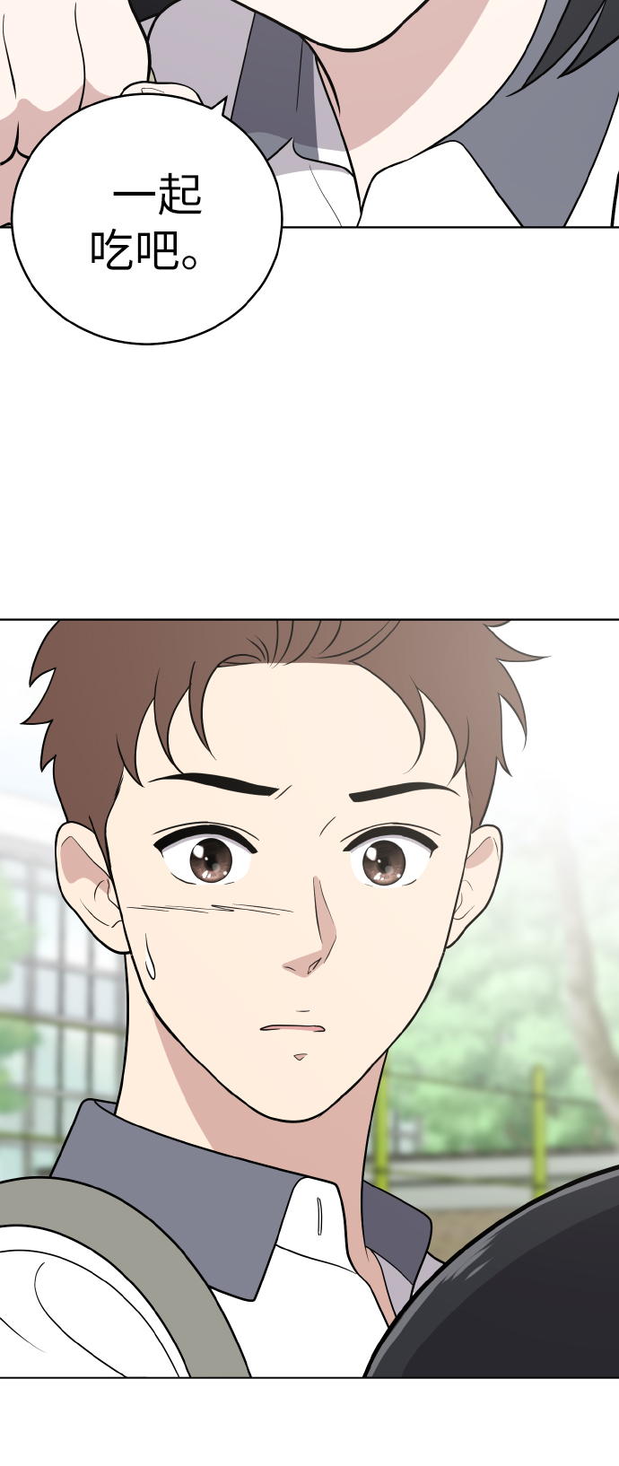 第54话（第一季最终话）63