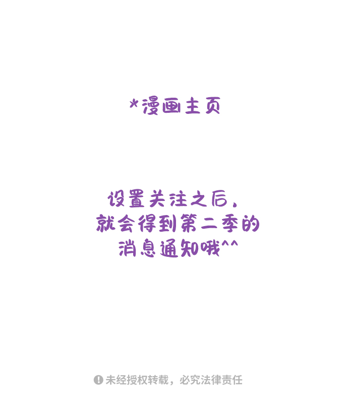 第54话（第一季最终话）66