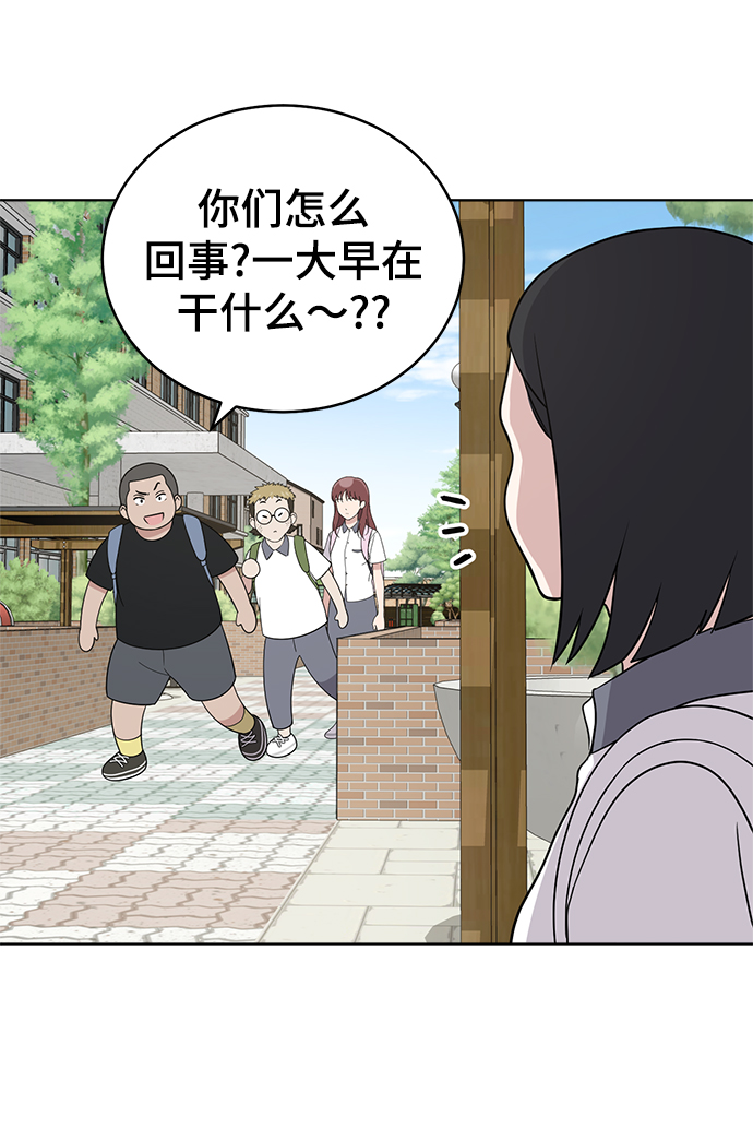 第55话13