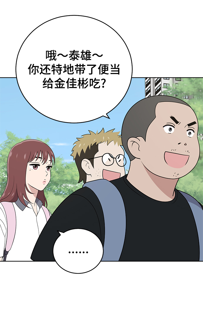 第55话14