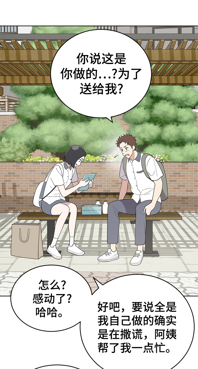 第55话2