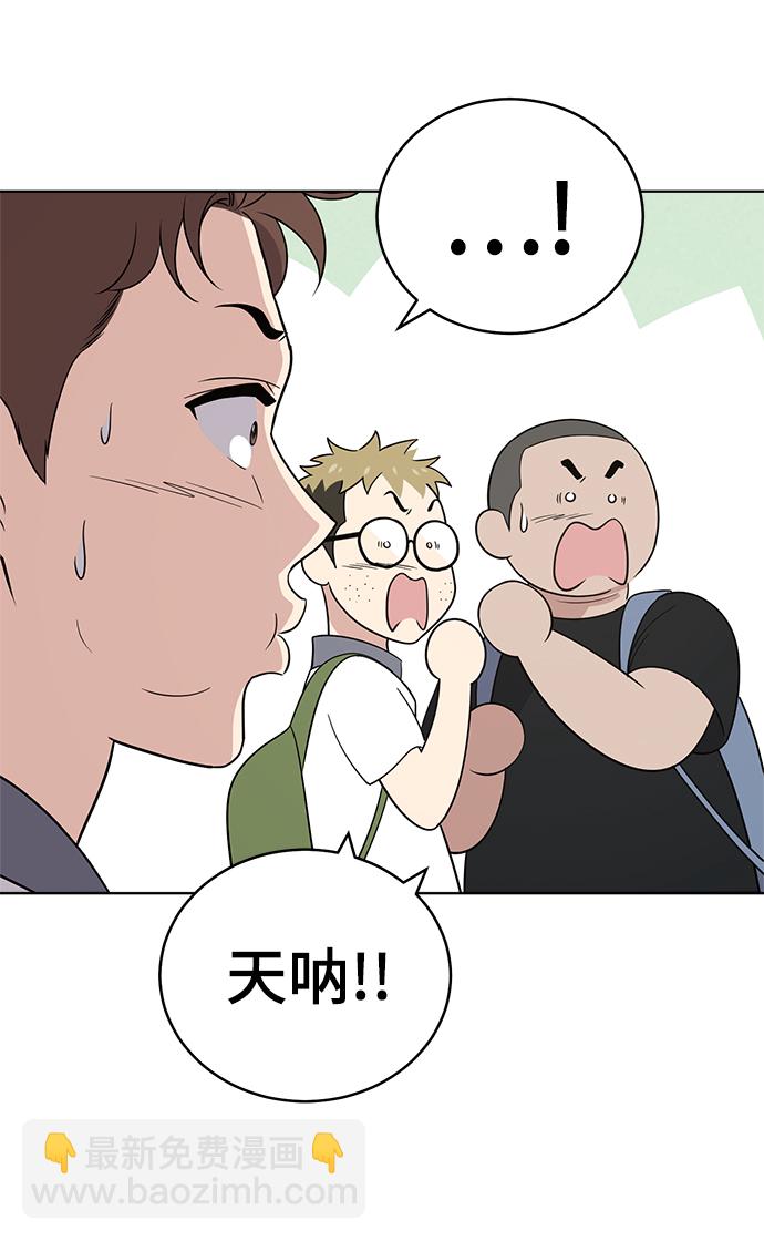 第55话20