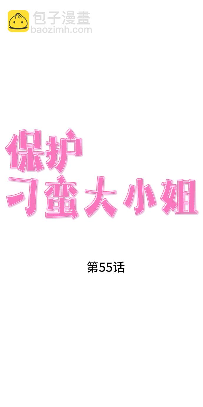 第55话21