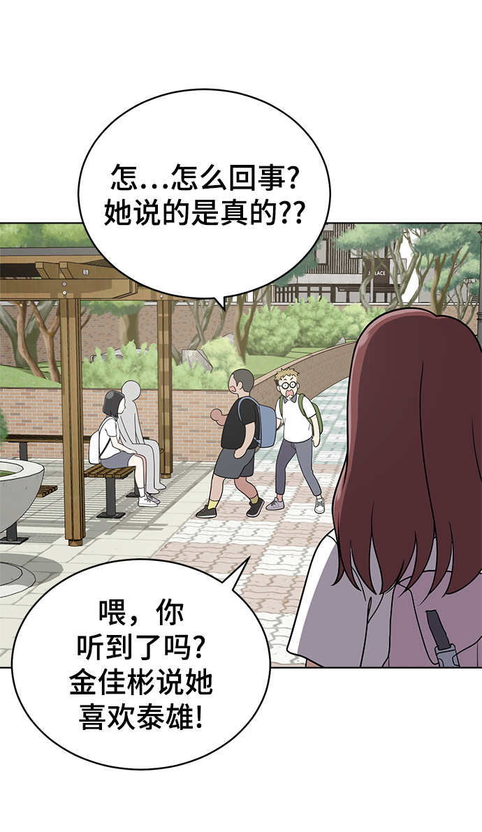 第55话22