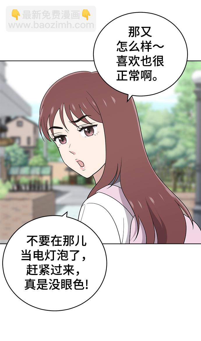 第55话23