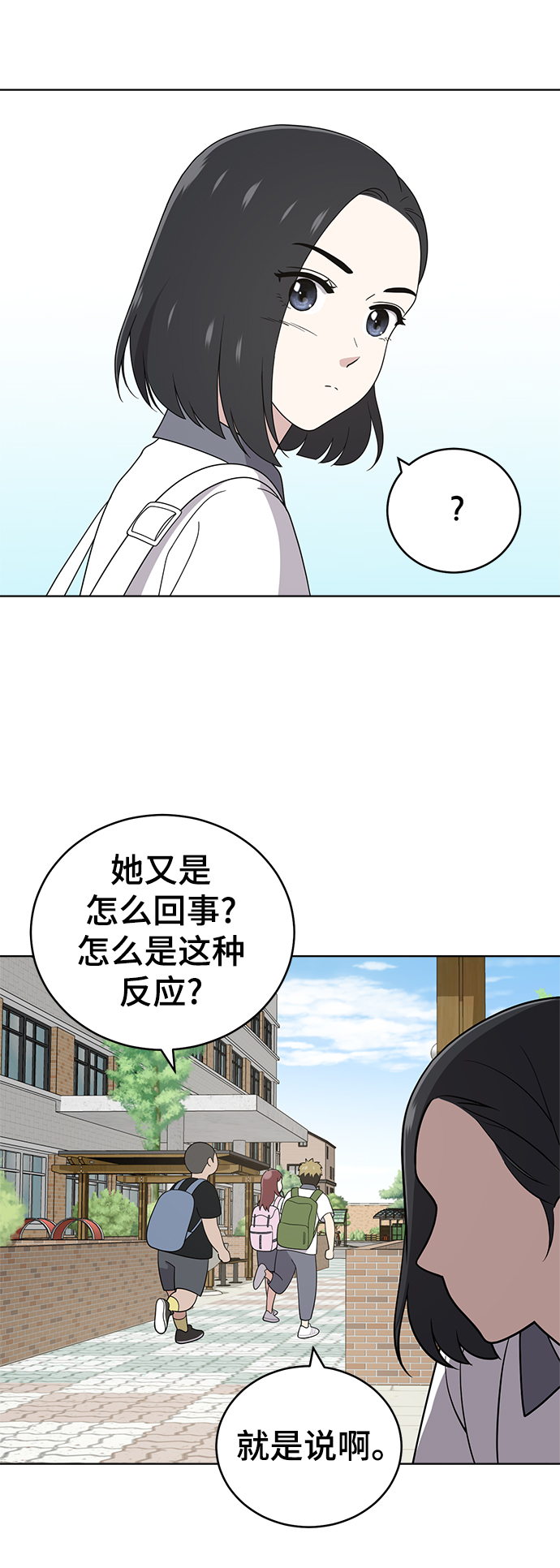 第55话24