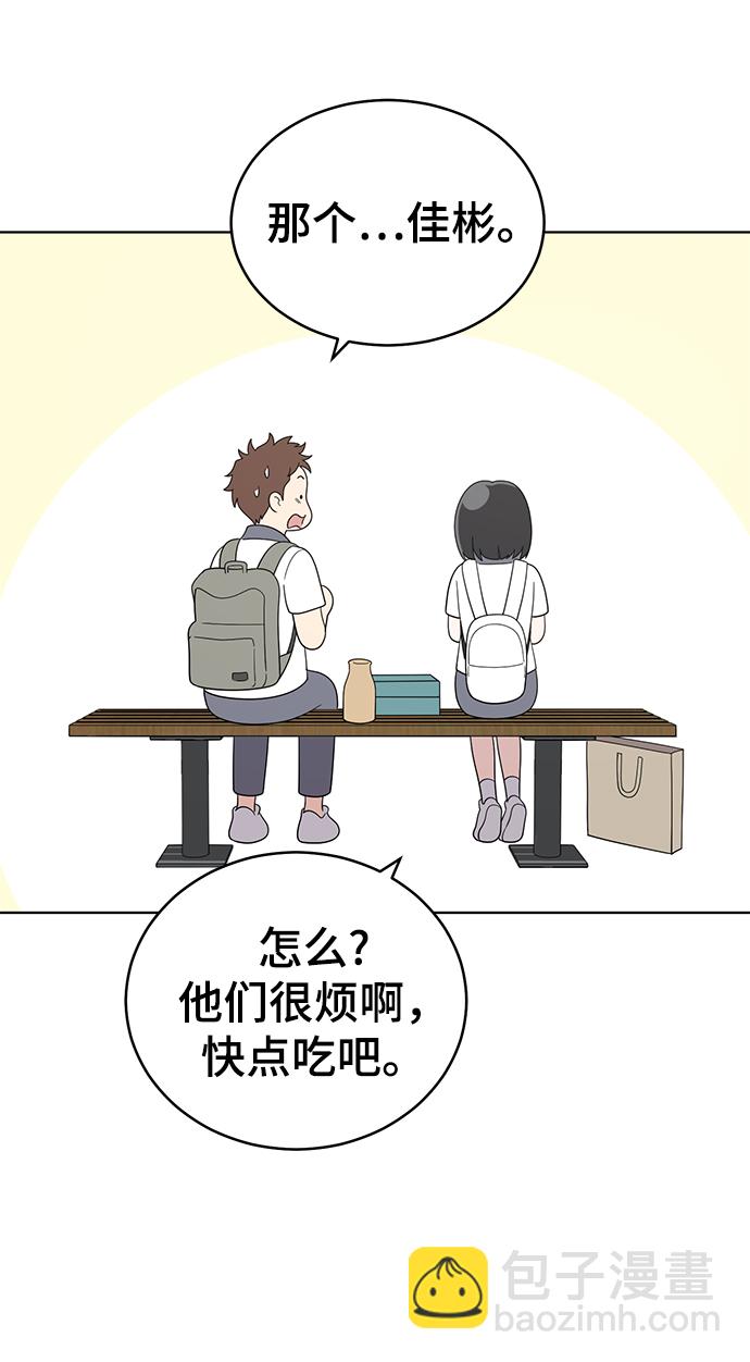 第55话26