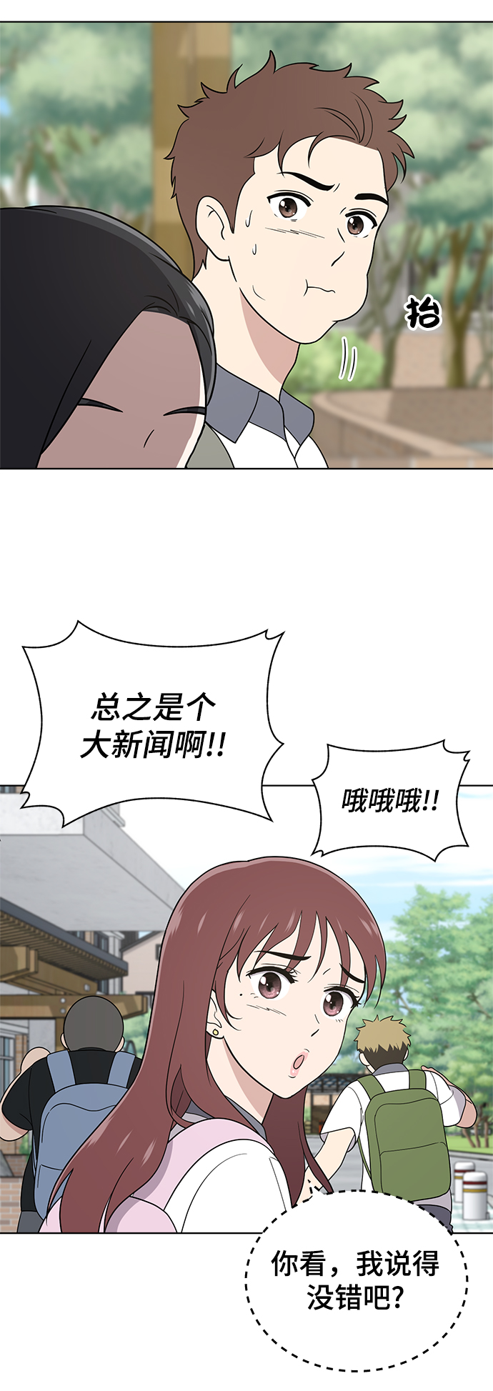 第55话27