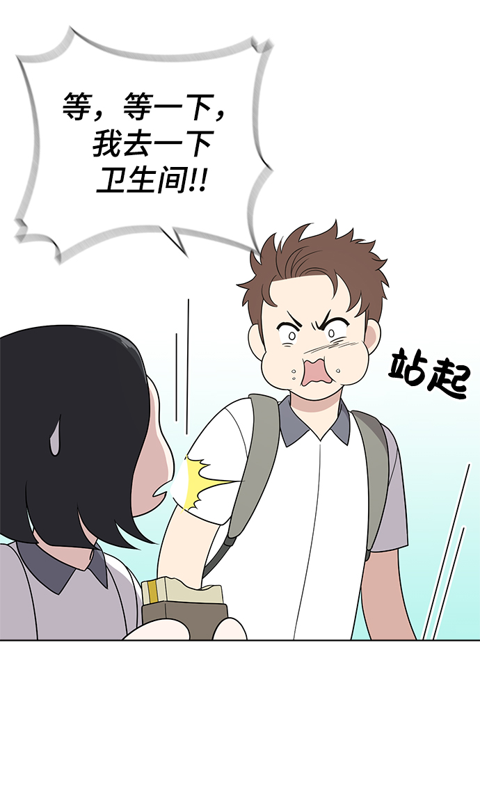 第55话29