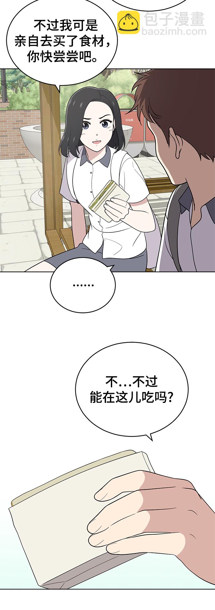 第55话3