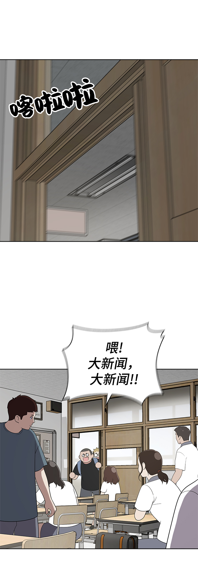 第55话31