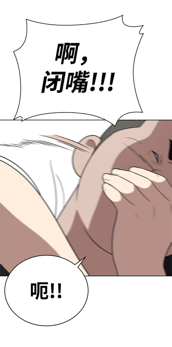 第55话33