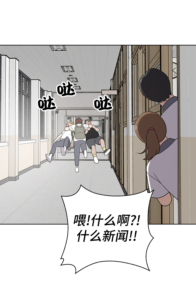 第55话34