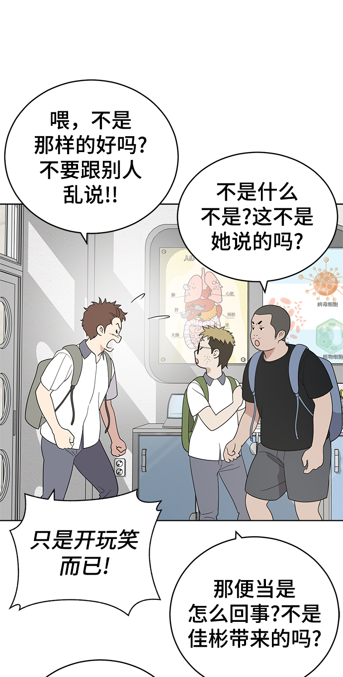 第55话35