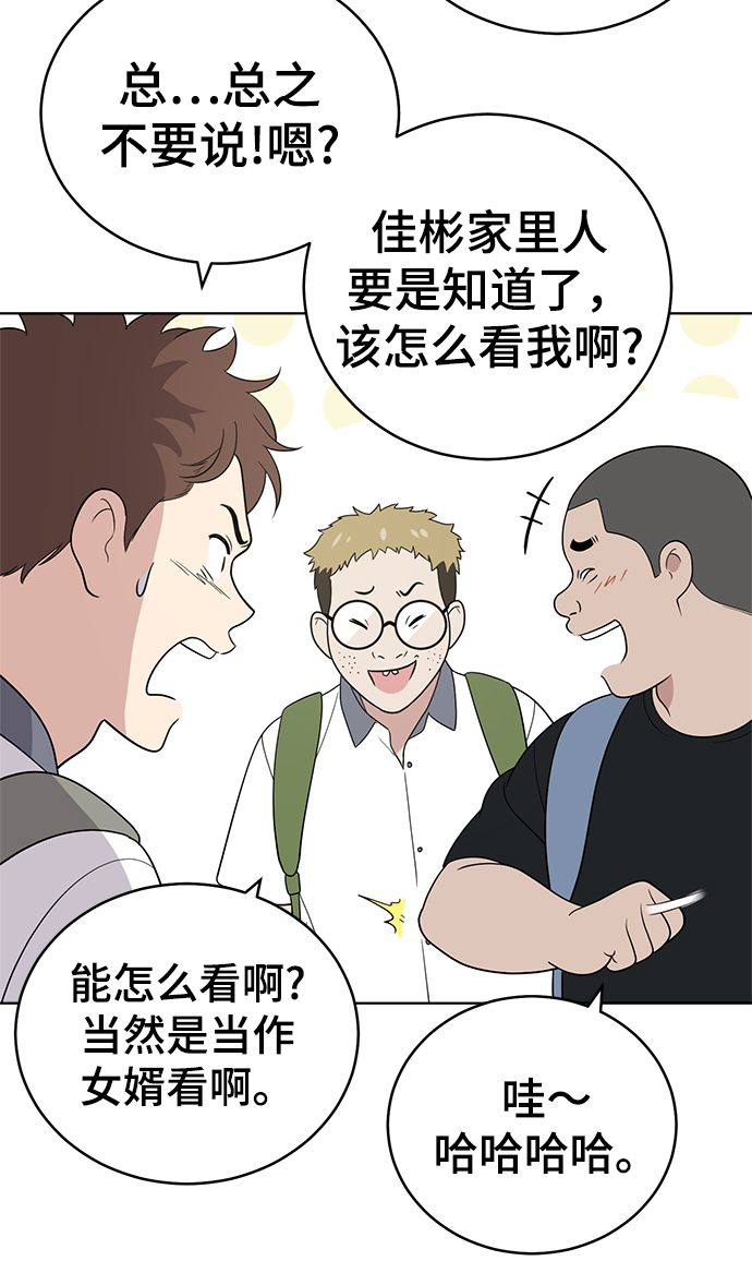 第55话36