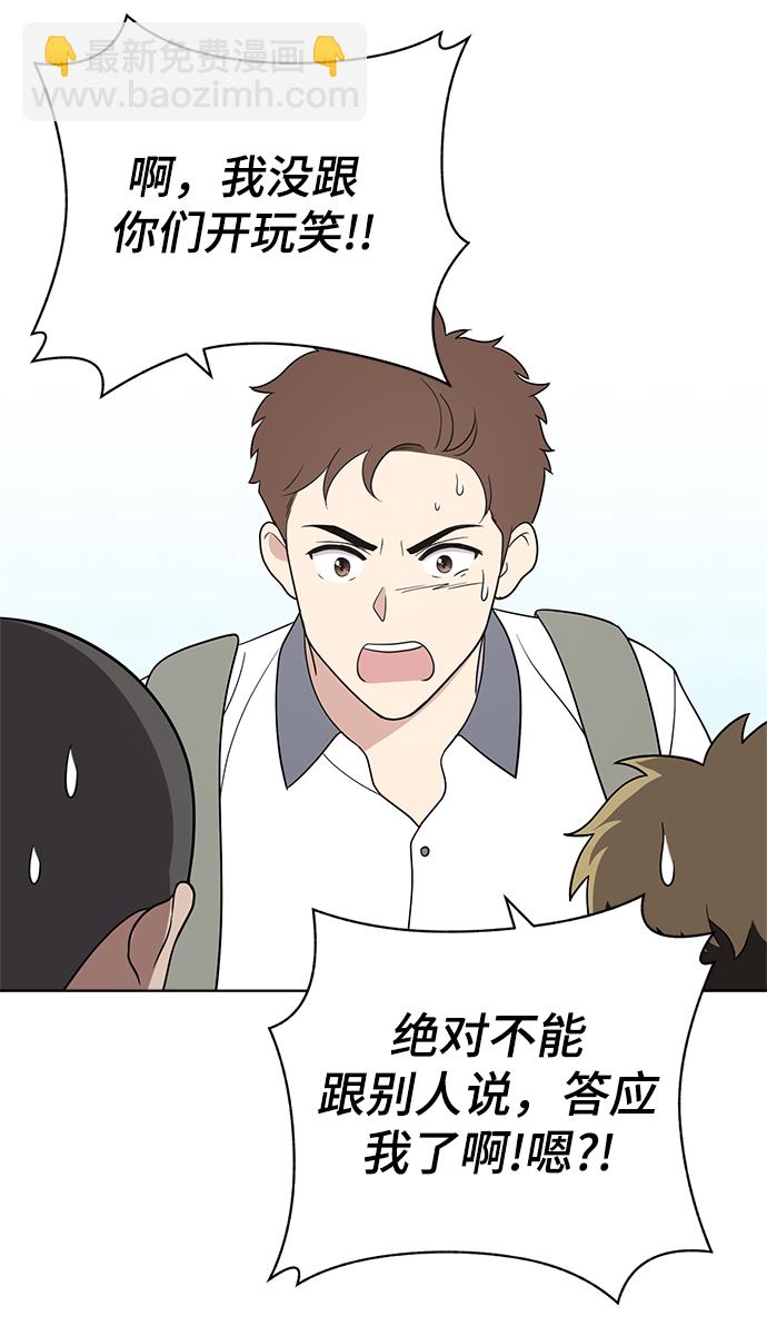 第55话37