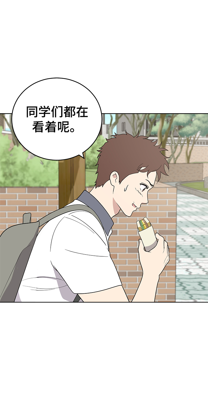 第55话4