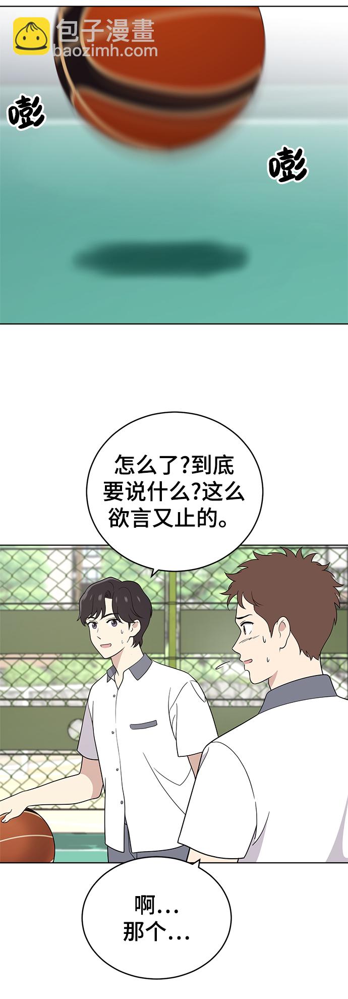第55话40