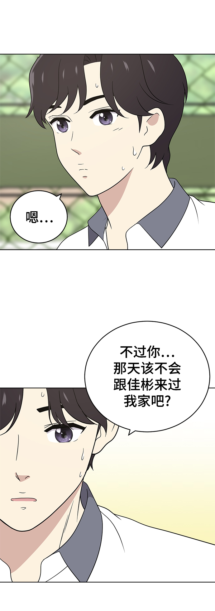 第55话41