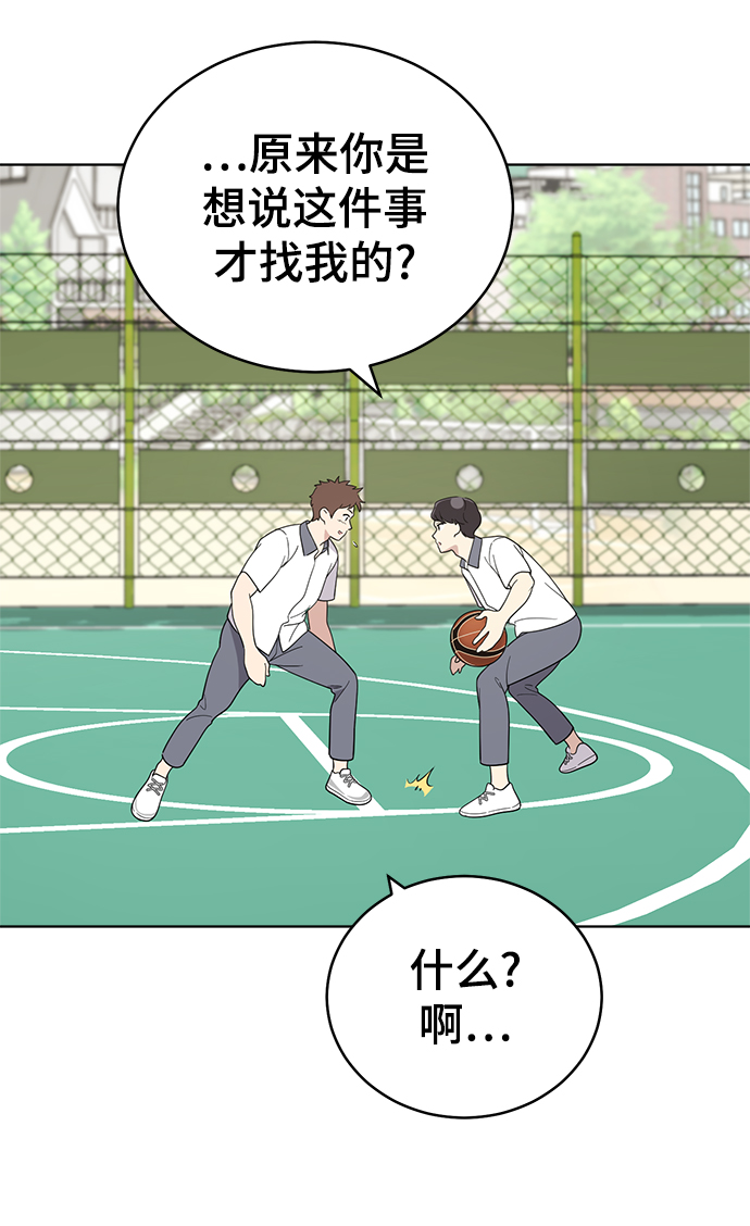 第55话44
