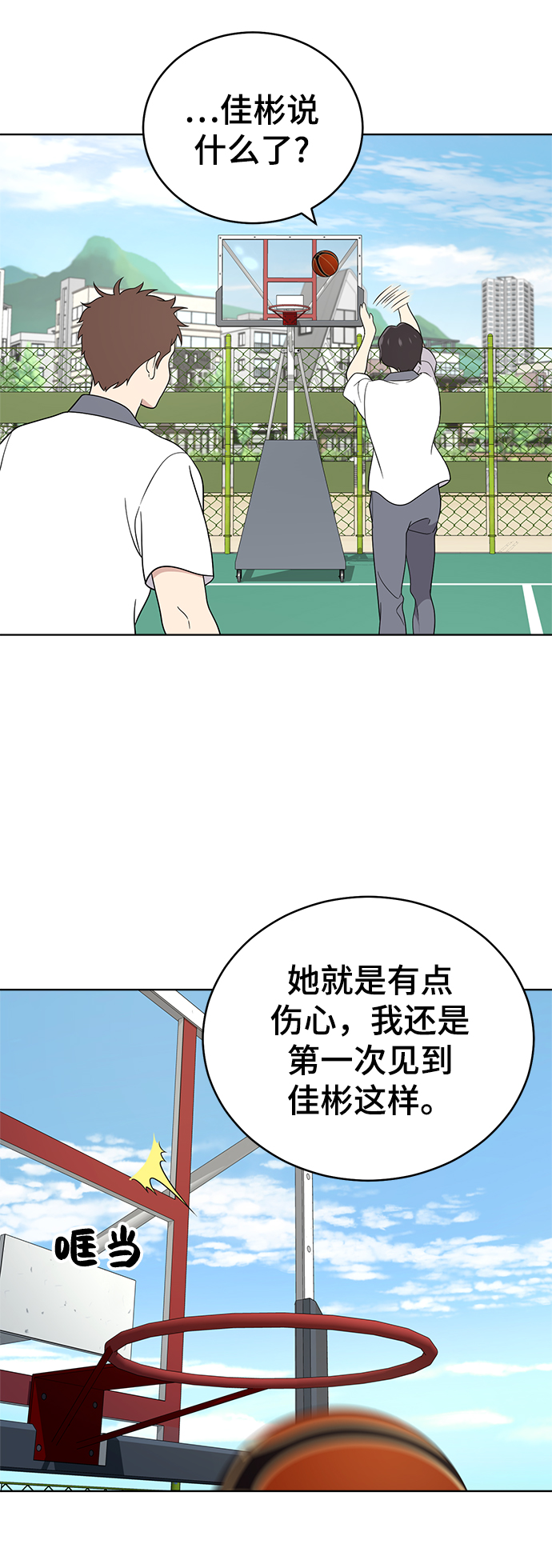 第55话45